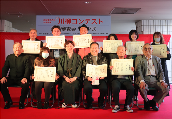 第6回入選者記念写真